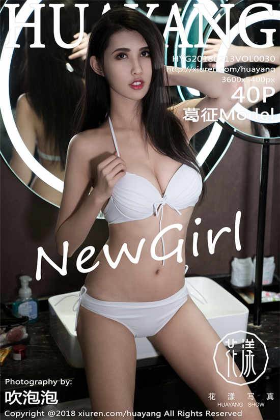 葛征Model先锋影音
