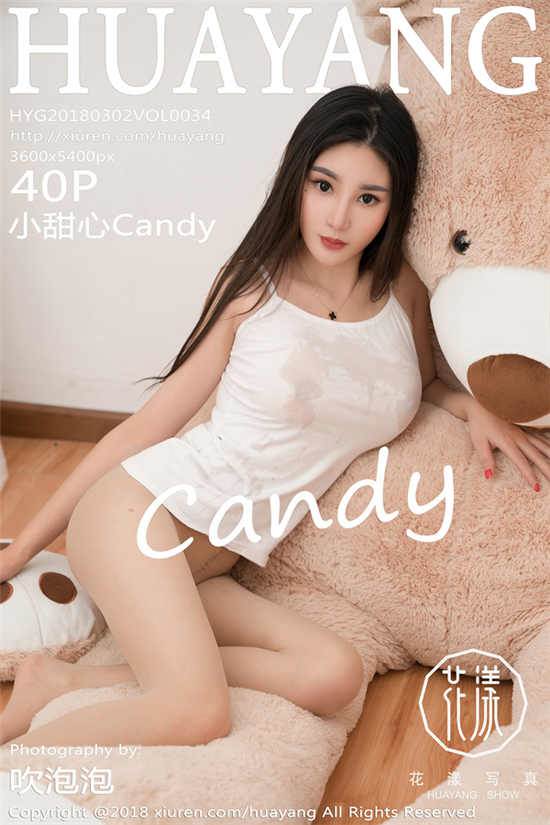 СCandy