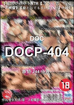 DOCP-404种子