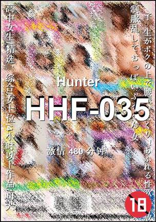 HHF-035种子