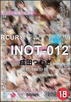 INOT-012种子