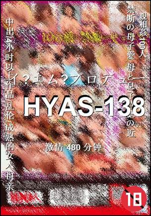 HYAS-138
