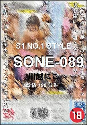 SONE-089
