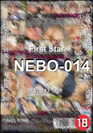 NEBO-014