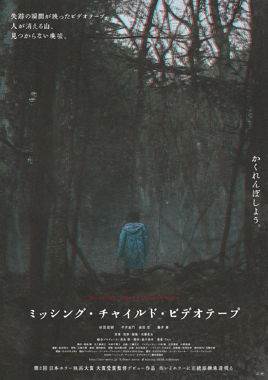 失踪儿童录像带先锋影音